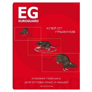 Euroguard Клеевая ловушка от крыс и мышей, 1шт