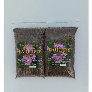 Фацелия семена, "С Алтайских полей", сидерат, медонос 500 гр