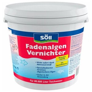 FadenalgenVernichter 2,5 кг (на 80 м) Против нитевидных водорослей