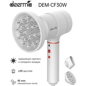 Фен для волос DEERMA DEM-CF30W, Белый (ЕАС-сертификат) с диффузором и концентратором, быстро сушит волосы