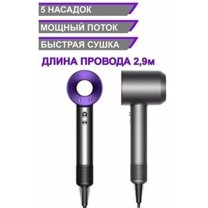 Фен для волос фиолетовый длина провода 290 см zKissfashion/Фен для укладки с насадками профессиональный с ионизацией /Стайлер с насадками и диффузором