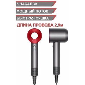 Фен для волос красный длина провода 290 см zKissfashion профессиональный/Мощный фен