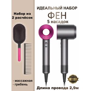 Фен для волос/набор расчесок 2 шт. розовый длина провода 290 см zKissfashion с насадками 5 шт.