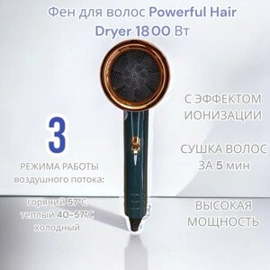 Фен для волос Powerful Hair Dryer 1800 Вт с ионизацией / 2 скорости / 3 режима