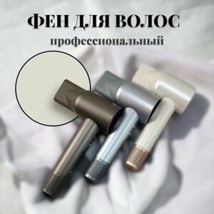 Фен для волос / Профессиональный фен для волос Dokorl HD2 Professional / Фен дорожный / Белый, золотой