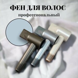 Фен для волос / Профессиональный фен для волос Dokorl HD2 Professional / Фен дорожный / Синий