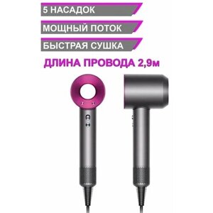 Фен для волос розовый длина провода 290 см zKissfashion/Фен профессиональный для укладки с насадками/Фен с ионизацией/Стайлер с насадками и диффузором