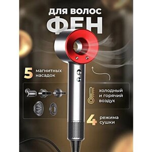 Фен для волос Sencicimen Hair Dryer HD15 ( Профессиональный, с ионизацией ) Red Цена/Качества