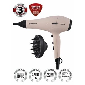 Фен Polaris PHD 2600AСi Salon Hair, Розовый пепел