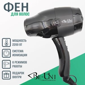 Фен профессиональный BE-UNI Professional 2200 Вт с ионизацией с диффузором 4441 OUTLINE