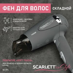 Фен Scarlett SC-074, 2013, серый