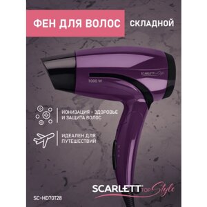 Фен Scarlett SC-HD70T27/28 1000Вт AM, фиолетовый