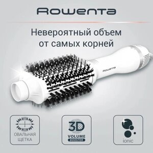 Фен-щетка Rowenta Volumizer CF613, белый / серебристый