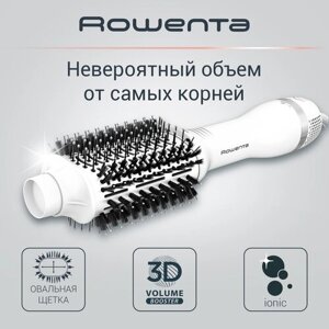 Фен-щетка Rowenta Volumizer CF613, белый