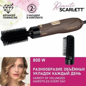 Фен-щетка Scarlett Romantic SC-HAS73I14, мокко с золотом