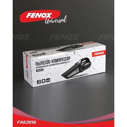 FENOX FAE2016 FAE2016_пылесос! с функцией компрессора, 20л/мин\