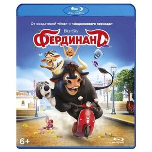 Фердинанд (Blu-ray)