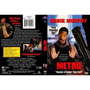 Фильм на языке оригинала "Городская полиция"Metro"DVD