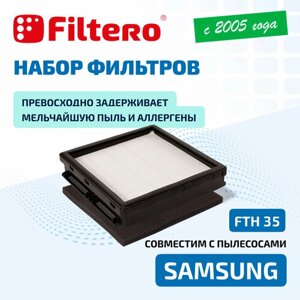 Filtero FTH 35 набор фильтров для пылесосов Samsung