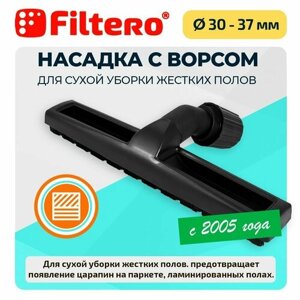 Filtero Насадка FTN 33 Pro с ворсом, черный, 1 шт.