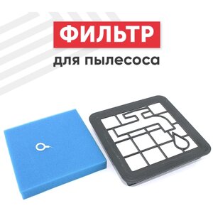 Фильтр для пылесоса Philips Power Pro Compact FC9331/09, FC9332/09, FC8010/01