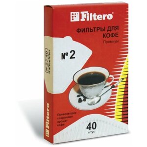 Фильтр FILTERO премиум №2 для кофеварок, бумажный, отбеленный, 40 штук,2/40 В комплекте: 1шт.