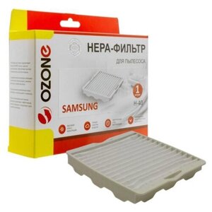 Фильтр HEPA для пылесоса Samsung SM-Z40