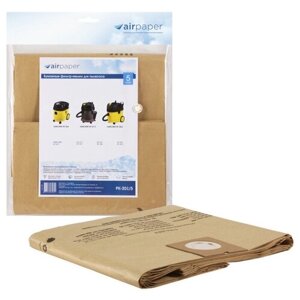 Фильтр-мешки бумажные горизонтальные, 5 шт для пылесоса KARCHER NT 361 Eco (1.184-101.0)