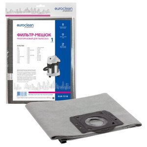 Фильтр-мешок многоразовый с пластиковым зажимом для пылесоса KARCHER WD 3 Fireplace kit (1.629-804.0)
