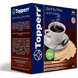 Фильтр TOPPERR №4 для кофеварок, бумажный, неотбеленный, 300 штук, 3047 / Квант продажи 1 Ед.