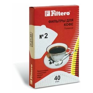 Фильтры бумажные для кофеварок капельного типа Filtero №2/40, 40шт, белый (2/40), 20 уп.