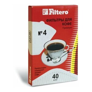 Фильтры бумажные для кофеварок капельного типа Filtero №4/40, 40шт, белый (4/40), 20 уп.