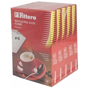 Фильтры для кофе для кофеварок капельного типа Filtero Premium №4 (упак:200шт)