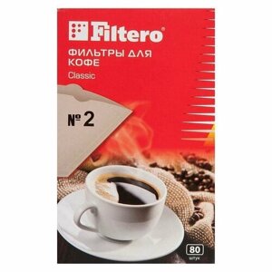 Фильтры для кофе,2/80, коричневые для кофеварок с колбой на 4-8 чашек Filtero