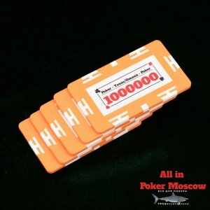 Фишки прямоугольные для покера ( Плаки) номинал 1 000 000 - 5 штук