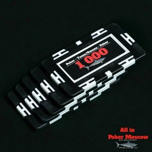 Фишки прямоугольные для покера ( Плаки) номинал 1 000 - 5 штук