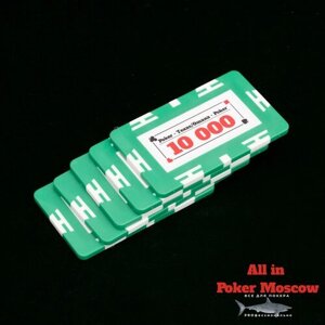 Фишки прямоугольные для покера ( Плаки) номинал 10 000 - 5 штук