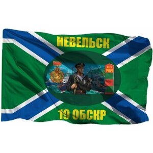 Флаг 19 обскр В/Ч 1454 Невельск на шёлке, 90х135 см, для ручного древка