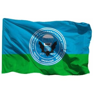 Флаг 215 ОРР ВДВ на шёлке, 70х105 см - для ручного древка