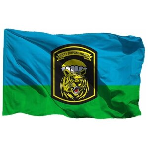 Флаг 83 Бригада ВДВ Уссурийск на сетке, 70х105 см - для уличного флагштока