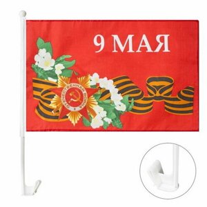 Флаг 9 Мая с цветами, 30 x 45 см, полиэфирный шелк, с креплением на машину, набор, 2 шт