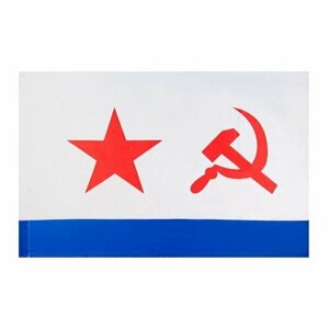 Флаг Андреевский "ВМФ СССР", 90 x 135 см, полиэфирный шёлк, без древка