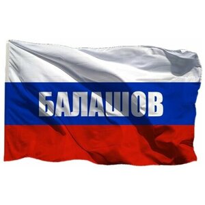 Флаг Балашова на сетке, 70х105 см - для уличного флагштока
