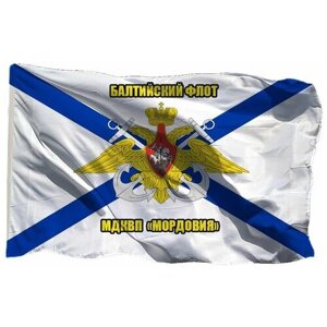 Флаг Балтийского флота мдквп Мордовия на шёлке, 90х135 см для ручного древка
