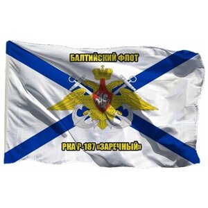 Флаг Балтийского флота РКА Р-187 Заречный на шёлке, 70х105 см для ручного древка