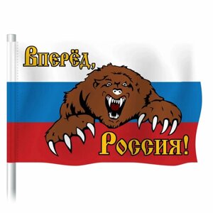 Флаг болельщика "Вперёд Россия"90x135 см.