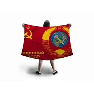Флаг большой СССР №14