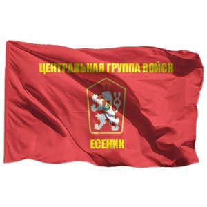 Флаг ЦГВ Есеник на шёлке, 90х135 см - для ручного древка
