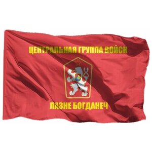 Флаг ЦГВ Лазне Богданеч на флажной сетке, 70х105 см - для уличного флагштока