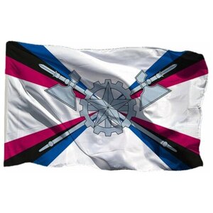Флаг частей МТО - службы тыла ВС РФ на шёлке, 90х135 см - для ручного древка